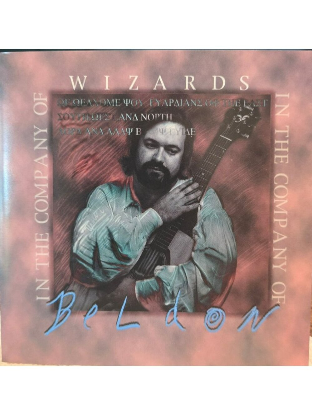 In The Company Of Wizards By Beldon 1999 CD Album With 12 Tracks 38109cd